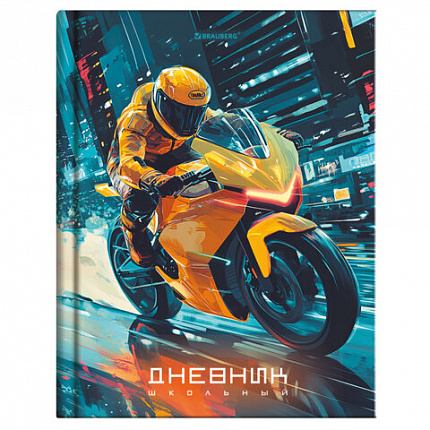 Дневник 1-4 класс 48л, твердый, BRAUBERG, выборочный лак, с подсказом, Крутой байк, 107592