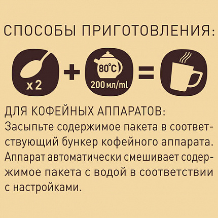 Кофе молотый в растворимом NESCAFE "Gold" 750 г, сублимированный, 12348310