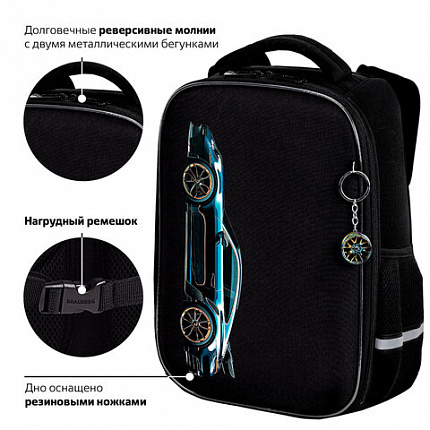 Ранец BRAUBERG LIGHT, 1 отделение, с брелком, Vertical car, 36х26х13 см, 273110