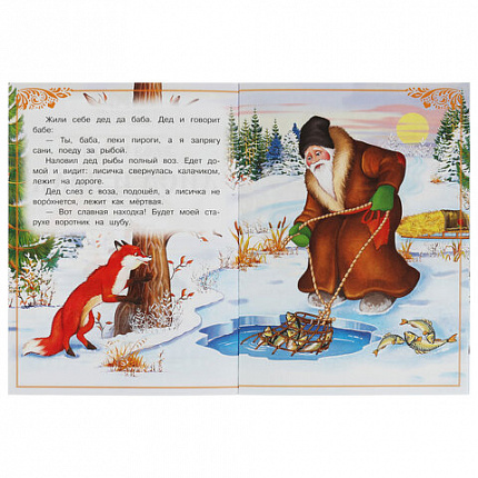 Книжка для детей "СКАЗКИ И СТИХИ МАЛЫШАМ", ассорти, 163х190 мм, 16 страниц, УМКА