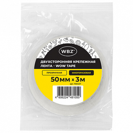 Многоразовая двухсторонняя прозрачная крепежная лента, скотч NANO tape, 3 м x 5 см, толщина 1 мм, WBZ (ВБЗ), 700427