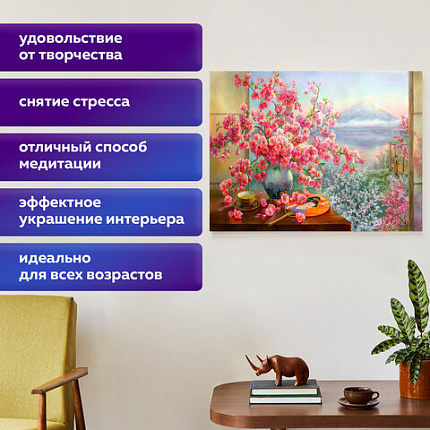Картина стразами (алмазная мозаика), 40х50 см, ОСТРОВ СОКРОВИЩ "Букет сакуры", на подрамнике, 663874