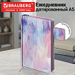 Ежедневник датированный 2027 А5 138x213 мм, BRAUBERG "Vista", под кожу, твердый, "Pastel", 117992