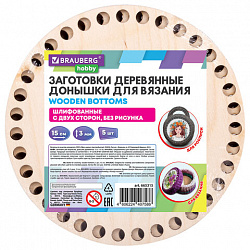 Донышки деревянные для вязания круглые, 5 шт., диаметр 15 см, BRAUBERG HOBBY, 665315