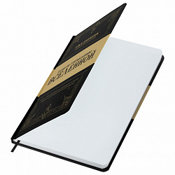 Ежедневник недатированный с резинкой А5 145х203 мм, BRAUBERG, твердый, 160 л., "Secret Emperor", 116304