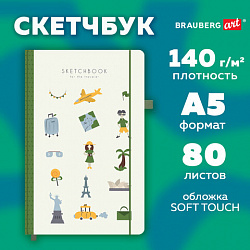 Скетчбук, слоновая кость 140 г/м2, 130х210 мм, 80 л., софт-тач, резинка, BRAUBERG ART CLASSIC, "Traveler", 117775
