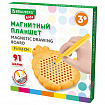 Магнитный планшет MAGPAD MINI для рисования 9х11,5 см, 91 шарик, ассорти, BRAUBERG KIDS, 665106