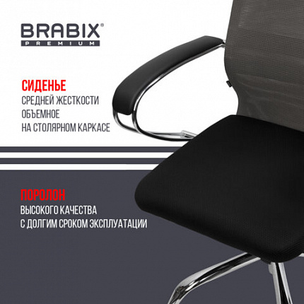 Кресло офисное BRABIX PREMIUM "Ultimate EX-800" хром, плотная двойная сетка Х2, черное/серое, 532912