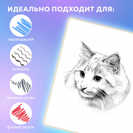 Скетчбук, белая бумага 140 г/м2, 130х210 мм, 80 л., софт-тач, резинка, BRAUBERG ART CLASSIC, "Beige", 117780