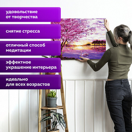 Картина по номерам 40х50 см, ОСТРОВ СОКРОВИЩ "Цветущая сакура", на подрамнике, акриловые краски, 3 кисти, 662494