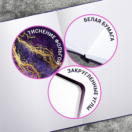 Скетчбук, белая бумага 160 г/м2, 145х203 мм, 80 л., твердая обложка, BRAUBERG ART CLASSIC "Мрамор", 114592