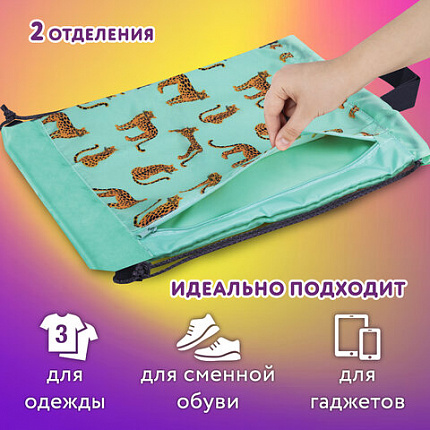 Мешок для обуви ЮНЛАНДИЯ, с ручками, боковой карман на молнии, 46х36 см, "Wild Cats", 271614