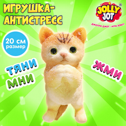 Игрушка-антистресс МЕГА СКВИШ "Супер котик", 20 см, JOLLY JOT (ДЖОЛЛИ ДЖОТ), 665819
