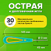 Шило с ушком, общая длина 145 мм, d=3 мм, прорезиненная ручка, STAFF, 238114