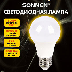 Лампа светодиодная SONNEN EXTRA, 10 (85) Вт, Е27, груша, теплый белый, 30000 ч, LED A60-10W-2700-Е27, 457891