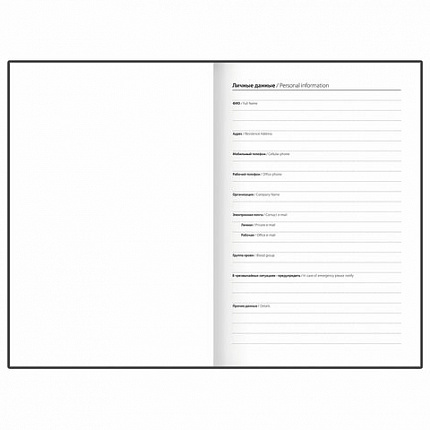 Ежедневник датированный 2026 145х215 мм, А5, STAFF, обложка бумвинил, синий, 117305