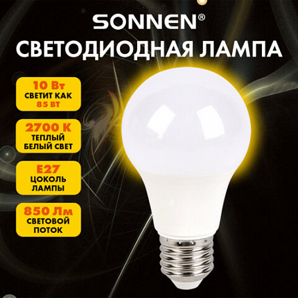 Лампа светодиодная SONNEN EXTRA, 10 (85) Вт, Е27, груша, теплый белый, 30000 ч, LED A60-10W-2700-Е27, 457891