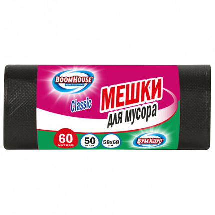 Мешки для мусора 60л черные в рулоне 50 штук, ПНД 9 мкм, 58x68см, серия Classic, BOOMHOUSE, 702661