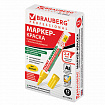 Маркер-краска лаковый (paint marker) 4 мм, ЖЕЛТЫЙ, БЕЗ КСИЛОЛА (без запаха), алюминий, BRAUBERG PROFESSIONAL, 150872