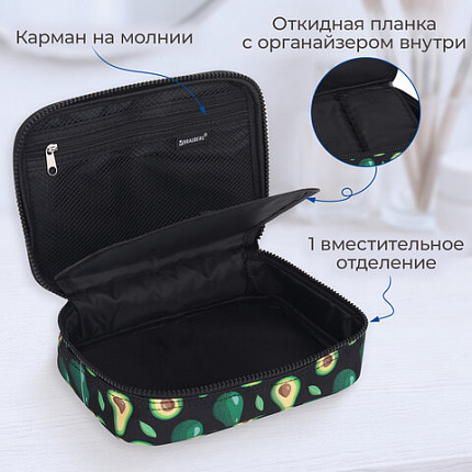 Пенал-косметичка BRAUBERG БОЛЬШОЙ, 1 отделение, 1 откидная планка, ткань, 21x15x6 см, "Avocado", 270706