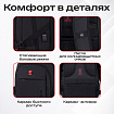 Рюкзак GERMANIUM UPGRADE универсальный, 3 отделения, отделение для ноутбука, USB-порт, "UP-2", черный, 47х33х21 см, 271666