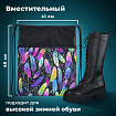 Мешок для обуви BRAUBERG БОЛЬШОЙ, с ручкой, карман на молнии, сетка, 49х41 см, "Feathers", 271057