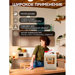 Мыло жидкое 5 л, ЗОЛУШКА, "Хозяйственное", М02-1