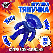 Фигурка-антистресс тянучка "Монстры", 11 см, ассорти 9 видов, JOLLY JOT (ДЖОЛЛИ ДЖОТ), 665946