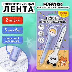 Корректирующая лента FUNSTER (ФАНСТЕР) "Милые зверята", 5 мм x 6 м, КОМПЛЕКТ из 2 шт., на блистере, 273983