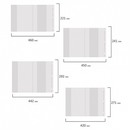 Набор обложек для начальных классов 15 шт., 221х460-2 шт, 241х450-3 шт, 271х420-8 шт, 292х442-2 шт, клейкий край, ПП 80 мкм, ПИФАГОР, 271264