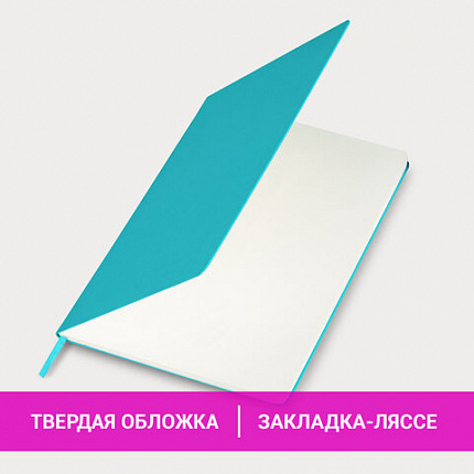 Блокнот-скетчбук БОЛЬШОЙ ФОРМАТ (180х250 мм) В5, BRAUBERG ULTRA, 80 г/м2, 96 л., без линовки, бирюзовый, 113065