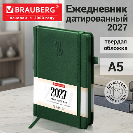 Ежедневник датированный 2027 А5 138х213мм BRAUBERG Plain, под кожу, резинка, держатель для ручки, темно-зеленый, 118038