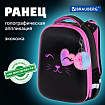 Ранец BRAUBERG SHINY, 2 отделения, с брелоком, "Улыбающийся котик", 38х28х14 см, 272040
