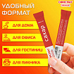 Сахар порционный ОФИСМАГ в стиках по 5 г, 200 штук, 620684