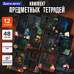Тетради предметные, КОМПЛЕКТ 12 ПРЕДМЕТОВ, 48 л., TWIN лак, BRAUBERG "ДАТЫ", 405173