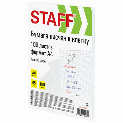 Бумага писчая в клетку А4, 65 г/м2, 100 листов, Россия, белизна 92% (ISO), STAFF, 115343