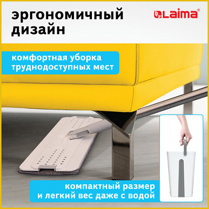 Швабра с отжимом и ведром 11л/9л, двухкамерное, ProClean, насадка из микрофибры карманы с 2-х сторон, белый, LAIMA, 607979