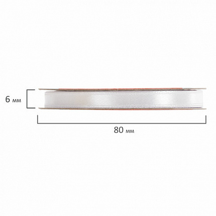 Лента обвязочная атласная БЕЛАЯ, КОМПЛЕКТ 4 шт., ширина 6 мм, длина 25 м, BRAUBERG, 606953