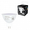 Лампа светодиодная SONNEN EXTRA, 10 (90) Вт, GU5.3, софит, нейтральный белый, 30000 ч, LED MR16-GU5.3-10W-4000, 457919