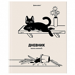 Дневник 5-11 класс 48 л., твердый, BRAUBERG, выборочный лак, с подсказом, "Кот-Непоседа", 107616