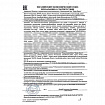Доска для лепки с отделениями и 2 стеками А4, 280х200 мм, желтая, BRAUBERG KIDS, 271144