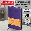 Ежедневник датированный 2027 А5 138x213 мм, BRAUBERG "Stylish", под кожу, гибкий, фиолетовый, 117977