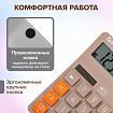 Калькулятор настольный BRAUBERG DIGITAL-12-BG (151х152 мм), 12 разрядов, двойное питание, БЕЖЕВЫЙ, 272970