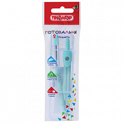 Готовальня ПИФАГОР 2 предмета: циркуль 120 мм, запасные грифели, пластиковый пенал, ассорти, 210861