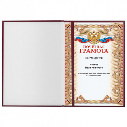 Папка адресная бумвинил с виньеткой, формат А4, бордовая, индивидуальная упаковка, STAFF "Basic", 129575