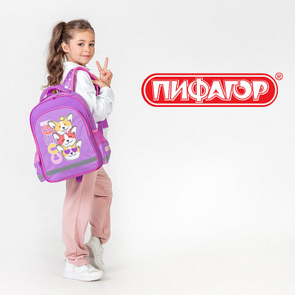Рюкзак ПИФАГОР SCHOOL, 1 отделение, 3 кармана, "Королевские корги", 38x28х14 см, 272085