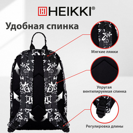 Рюкзак HEIKKI DREAM (ХЕЙКИ) универсальный, с карманом для ноутбука, эргономичный, "Lettering", 42х26х14 см, 273851
