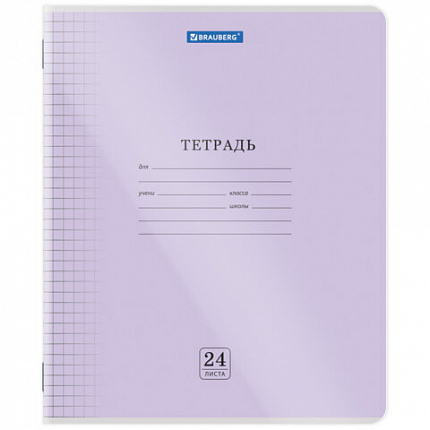 Тетрадь обложка пластик (прозрачный) 24 л., клетка, BRAUBERG "Smart Cover", АССОРТИ (в спайке), 405036