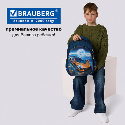 Рюкзак BRAUBERG OPTIMA, 2 отделения, с брелоком, "Млечный путь", объемный дизайн, 36х27х18 см, 274418