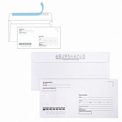 Конверты Е65 (110х220 мм), отрывная лента, "Куда-Кому", 80 г/м2, КОМПЛЕКТ 25 шт., внутренняя запечатка, BRAUBERG, 122450